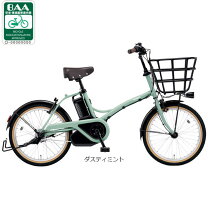 楽天市場】電動自転車 パナソニック sugar dropの通販