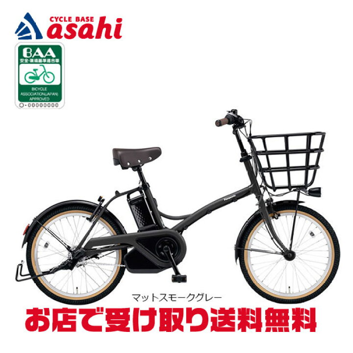 楽天市場】【送料無料】【東日本限定】パナソニック グリッター「BE 