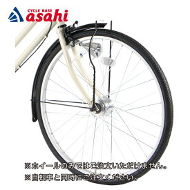 楽天市場 あさひ 自転車 26インチの通販 楽天市場 あさひ 自転車 26インチの通販