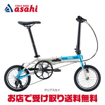 楽天市場】DAHON horize（折りたたみ自転車｜自転車・サイクリング 