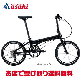 15日最大1500円OFFクーポンあり【送料無料】ダホン Deftar TX（デフターTX）20インチ 折りたたみ自転車 -26