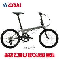 楽天市場】dahon speed p8（折りたたみ自転車｜自転車・サイクリング 
