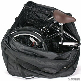 25日最大2000円OFFクーポンありあさひ 折り畳みバッグ小 輪行袋 自転車収納袋 20インチまで対応 輪行バッグ