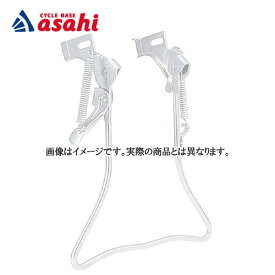 1月10日〜12日最大1800円OFFクーポンありあさひ 外装変速用両立スタンド