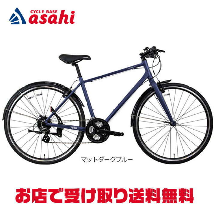 楽天市場】7/18〜20最大1200円OFFクーポンあり【送料無料】【地域限定