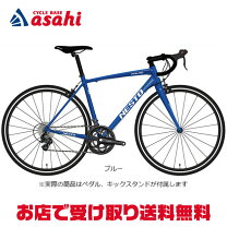 楽天市場】ロードバイク（自転車・サイクリング｜スポーツ・アウトドア 