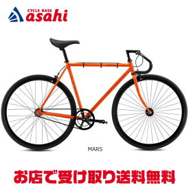 6/15最大1200円OFFクーポンあり【送料無料】【西日本限定】フジ FEATHER（フェザー）700c フレームサイズ：43 ピストバイク シングルスピード 自転車 -26