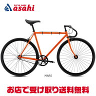 9/18〜27最大1500円クーポン　9/24 1:59まで先着最大5000円クーポン【送料無料】【東日本限定】フジ FEAT…