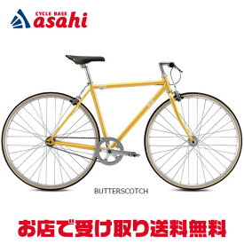 15日最大1800円OFFクーポンあり【2/2〜3/11限定 全品P3倍(エントリー要)】【送料無料】フジ STROLL（ストロール）700c クロモリフレーム クロスバイク シングルスピード 自転車 -26