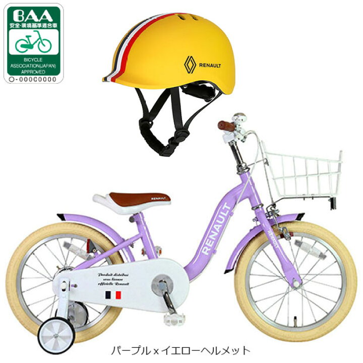 楽天市場】6/10最大1800円OFFクーポンあり【送料無料】ルノー RENAULT 