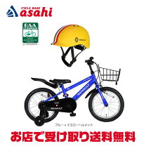 楽天市場】自転車 16インチ ルノーの通販