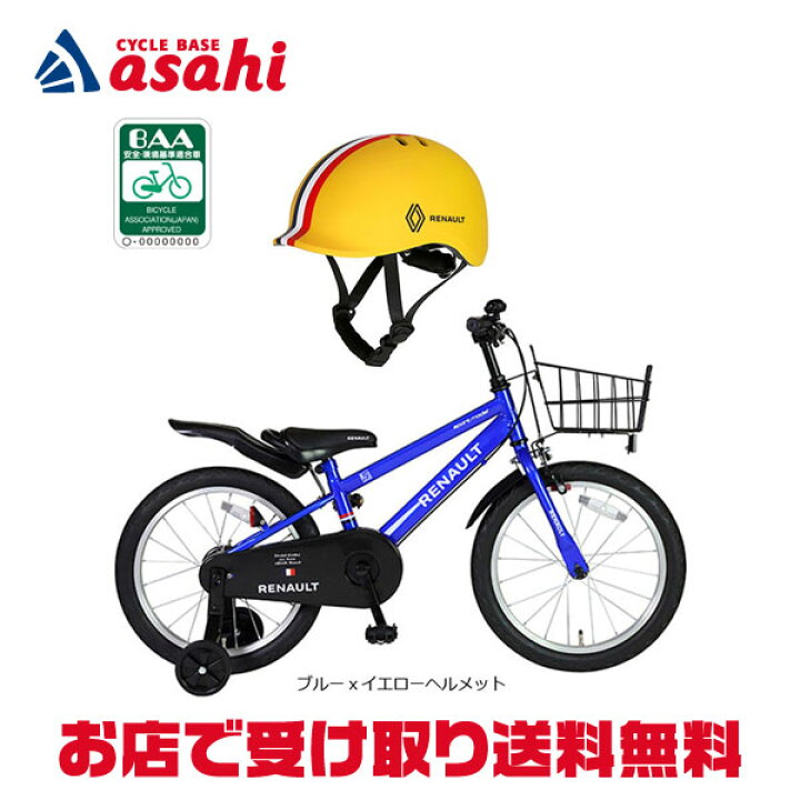 楽天市場】7/10〜12最大1200円OFFクーポンあり【送料無料】ルノー 