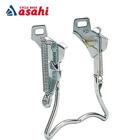 1月10日〜12日最大1800円OFFクーポンありあさひ 両立スタンド 幼児車用