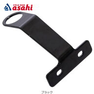 10/10〜12最大1200円OFFクーポンありクリーム ランプブラケット（ノーマルサイズ、CS、CS20、mini用）フ…