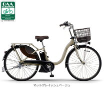 楽天市場】電動自転車 26インチ（カラーベージュ）の通販
