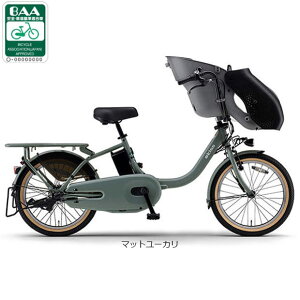 自転車 PA20KS」の人気商品一覧・価格比較 - 価格.com