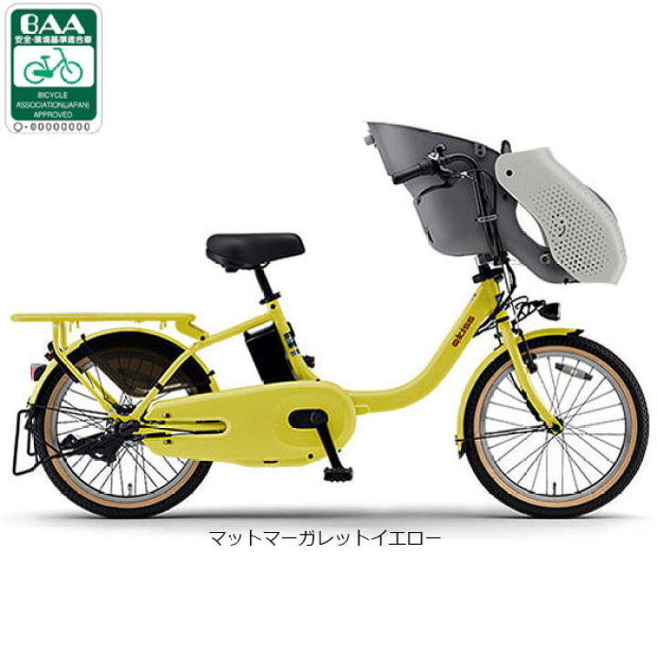 楽天市場】7/18〜20最大1200円OFFクーポンあり【送料無料】ヤマハ PAS 