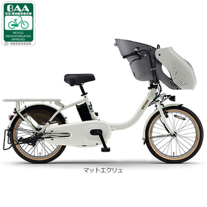 楽天市場】7/18〜20最大1200円OFFクーポンあり【送料無料】ヤマハ PAS 