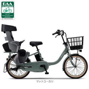 10���`12���ő�1800�~OFF�N�[�|������y���������z���}�n PAS babby�i�p�X �o�r�[�j�uPA20BB�v20�C���` 3�l���Ή� �d�����]�� -26