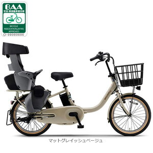 12��18���`20���ő�1800�~OFF�N�[�|������y�`12/25�܂Ł��|�C���g�ő�3�{(�G���g���[�v)�z�y���������z���}�n PAS babby�i�p�X �o�r�[�j�uPA20BB�v20�C���` 3�l���Ή� �d�����]�� -26