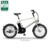 楽天市場】電動アシスト自転車 ヤマハ（カラーホワイト）（電動 