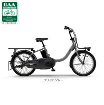 楽天市場】タイヤ 自転車 20インチ（ブランドヤマハ）の通販