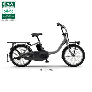 5���ő�1800�~OFF�N�[�|������y���������z���}�n PAS Carigo�i�p�X �L�����S�[�j�uPA20CG�v20�C���` �d�����]�� -26