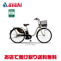楽天市場】ヤマハ pas 26インチの通販