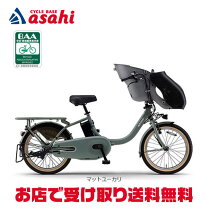 楽天市場】pass kiss mini un pa20の通販