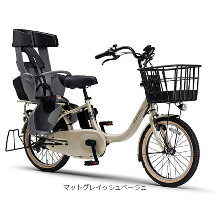 楽天市場】15日最大1500円OFFクーポンあり【送料無料】ヤマハ PAS 
