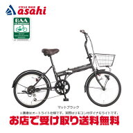 楽天市場】7/18〜20最大1200円OFFクーポンあり【送料無料】あさひ 