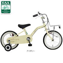 楽天市場】110cm（カラーホワイト）（キッズ・ジュニア用自転車 
