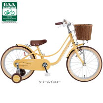 楽天市場】子供 自転車 18インチ（カラーイエロー）の通販