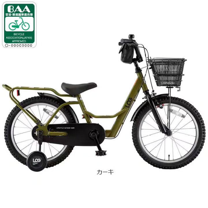 楽天市場】7/18〜20最大1200円OFFクーポンあり【送料無料】あさひ LOG 