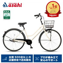美品！2台でお徳！サントラスト 26インチ シングル軽快車！