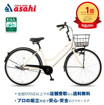 楽天市場】自転車 26インチ（自転車の組み立て不要）の通販