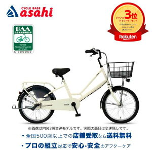 20���`22���ő�1800�~OFF�N�[�|������y���������z�N���[�� Cream Cargo�i�N���[�� �J�[�S�jBAA200-O ���a�q���悹 20�C���` �ϑ��Ȃ� �~�j�x�� ���]��