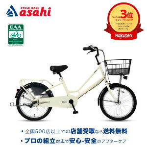 20���`22���ő�1800�~OFF�N�[�|������y���������z�y�����{����z�N���[�� Cream Cargo�i�N���[�� �J�[�S�jBAA203-O ���a�q���悹 20�C���` 3�i�ϑ� �~�j�x�� ���]��