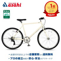楽天市場】自転車 26インチ（自転車の組み立て不要）（クロスバイク 