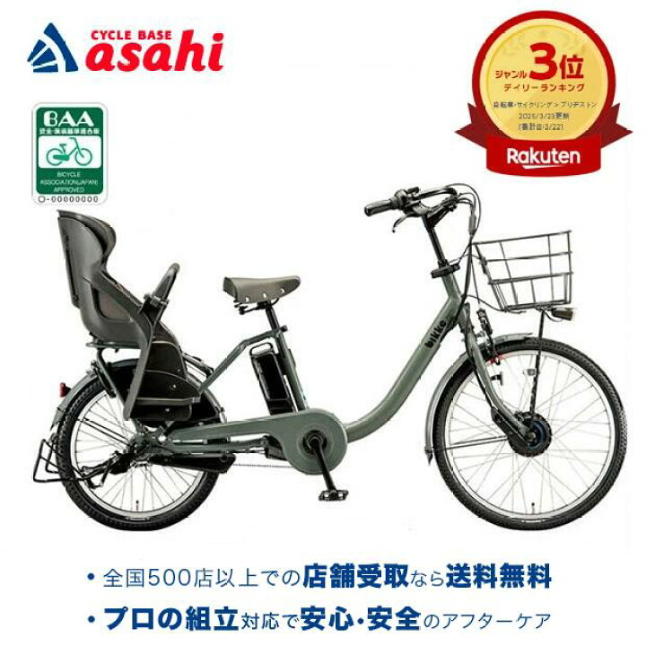 楽天市場】15日最大1500円OFFクーポンあり【送料無料】ブリヂストン 