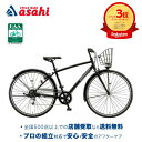 5日最大2500円OFFクーポンあり【2/2〜3/11限定 全品P3倍(エントリー要)】【送料無料】【東日本限定】ブリヂストン LB1…