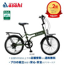 楽天市場】ミニベロ（ブランドジープ）の通販