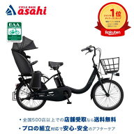6/10最大1800円OFFクーポンあり【送料無料】パナソニック ギュット・クルームR・EX「BE-FRE035」20インチ…