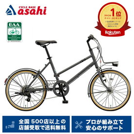 25日最大1800円OFFクーポンあり【送料無料】【西日本限定】ブリヂストン マークローザ M7「MR07T3」20インチ ミニベロ 自転車
