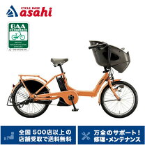 楽天市場】ビッケ2eの通販