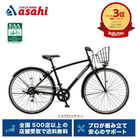 18日最大1200円OFFクーポンあり【送料無料】ブリヂストン LB1 DX「LBD764」27インチ 6段変速 クロスバイク 自転車 -24
