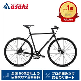 18〜20日最大1200円OFFクーポンあり【送料無料】【西日本限定】フジ VAPAH 700c ピストバイク シングルスピード 自転車 -25