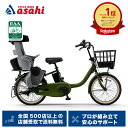 13日最大1200円OFFクーポンあり【送料無料】ヤマハ PAS babby（パス バビー）「PA20BB」20インチ 3人乗り対応 電動自転車 -25