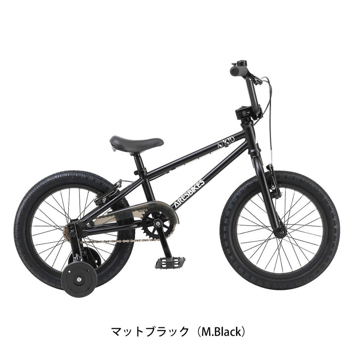 キッズ用 BMXモデル ARES 16インチ ブラック 型落ちアウトレット