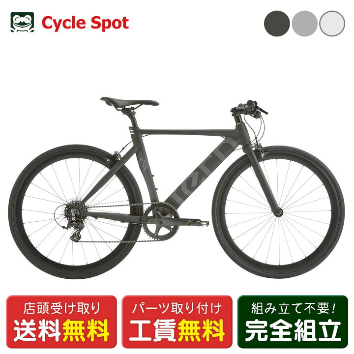 楽天市場】店頭受取限定 ターン tern Rip リップ 2024 クロスバイク 